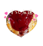 オムライス愛♥（個別スタンプ：4）