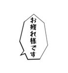 1年間使えるセリフまとめ。（個別スタンプ：5）