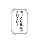 1年間使えるセリフまとめ。（個別スタンプ：6）