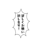 1年間使えるセリフまとめ。（個別スタンプ：7）