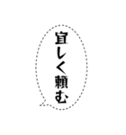 1年間使えるセリフまとめ。（個別スタンプ：8）