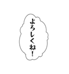 1年間使えるセリフまとめ。（個別スタンプ：9）