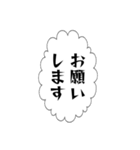 1年間使えるセリフまとめ。（個別スタンプ：10）