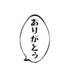 1年間使えるセリフまとめ。（個別スタンプ：11）