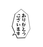 1年間使えるセリフまとめ。（個別スタンプ：12）