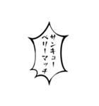 1年間使えるセリフまとめ。（個別スタンプ：13）