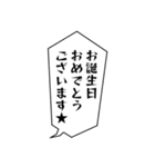 1年間使えるセリフまとめ。（個別スタンプ：14）