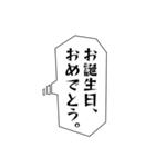 1年間使えるセリフまとめ。（個別スタンプ：15）