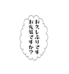 1年間使えるセリフまとめ。（個別スタンプ：19）