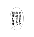 1年間使えるセリフまとめ。（個別スタンプ：20）