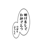 1年間使えるセリフまとめ。（個別スタンプ：22）