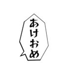 1年間使えるセリフまとめ。（個別スタンプ：23）