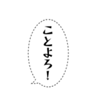 1年間使えるセリフまとめ。（個別スタンプ：24）