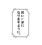 1年間使えるセリフまとめ。（個別スタンプ：26）