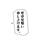 1年間使えるセリフまとめ。（個別スタンプ：27）