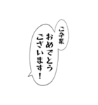 1年間使えるセリフまとめ。（個別スタンプ：31）