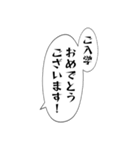 1年間使えるセリフまとめ。（個別スタンプ：32）