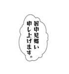 1年間使えるセリフまとめ。（個別スタンプ：33）