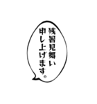 1年間使えるセリフまとめ。（個別スタンプ：34）