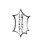 1年間使えるセリフまとめ。（個別スタンプ：36）