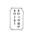 1年間使えるセリフまとめ。（個別スタンプ：37）