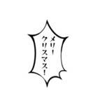 1年間使えるセリフまとめ。（個別スタンプ：38）