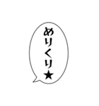 1年間使えるセリフまとめ。（個別スタンプ：39）