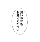 1年間使えるセリフまとめ。（個別スタンプ：40）