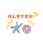 岩ノ下ウツボ 2（個別スタンプ：16）