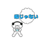 毎日使えるホワイトでベアーな日常会話（個別スタンプ：24）