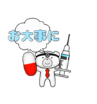 毎日使えるホワイトでベアーな日常会話（個別スタンプ：25）