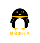 黒の街 ダジャレ地獄篇（個別スタンプ：1）