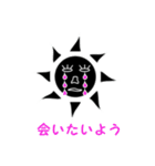 黒の街 ダジャレ地獄篇（個別スタンプ：2）
