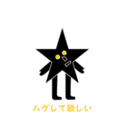 黒の街 ダジャレ地獄篇（個別スタンプ：5）
