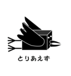 黒の街 ダジャレ地獄篇（個別スタンプ：6）