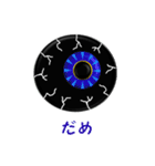 黒の街 ダジャレ地獄篇（個別スタンプ：7）