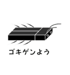 黒の街 ダジャレ地獄篇（個別スタンプ：9）