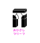 黒の街 ダジャレ地獄篇（個別スタンプ：14）
