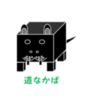 黒の街 ダジャレ地獄篇（個別スタンプ：16）