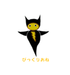 黒の街 ダジャレ地獄篇（個別スタンプ：18）