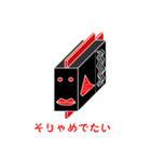 黒の街 ダジャレ地獄篇（個別スタンプ：19）