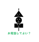 黒の街 ダジャレ地獄篇（個別スタンプ：21）