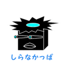 黒の街 ダジャレ地獄篇（個別スタンプ：23）