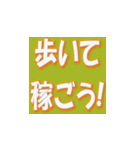 散歩を楽しもう！（個別スタンプ：2）