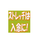 散歩を楽しもう！（個別スタンプ：3）