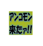 散歩を楽しもう！（個別スタンプ：6）