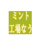 散歩を楽しもう！（個別スタンプ：7）