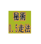 散歩を楽しもう！（個別スタンプ：10）