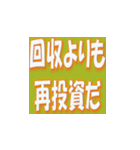 散歩を楽しもう！（個別スタンプ：11）