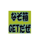 散歩を楽しもう！（個別スタンプ：14）